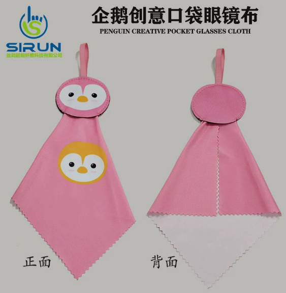 深圳眼镜布